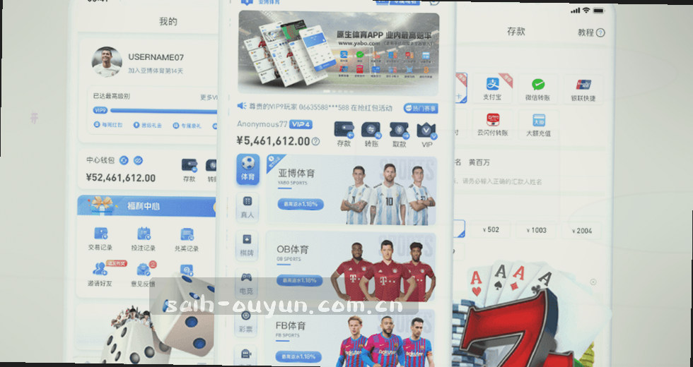 深夜追完法国3比0伊拉克，老球迷的实战复盘与平台体验心得
