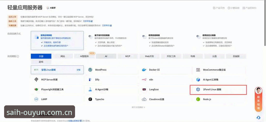 欧云娱乐平台数据控必读：赛博会客厅CN首页使用指南