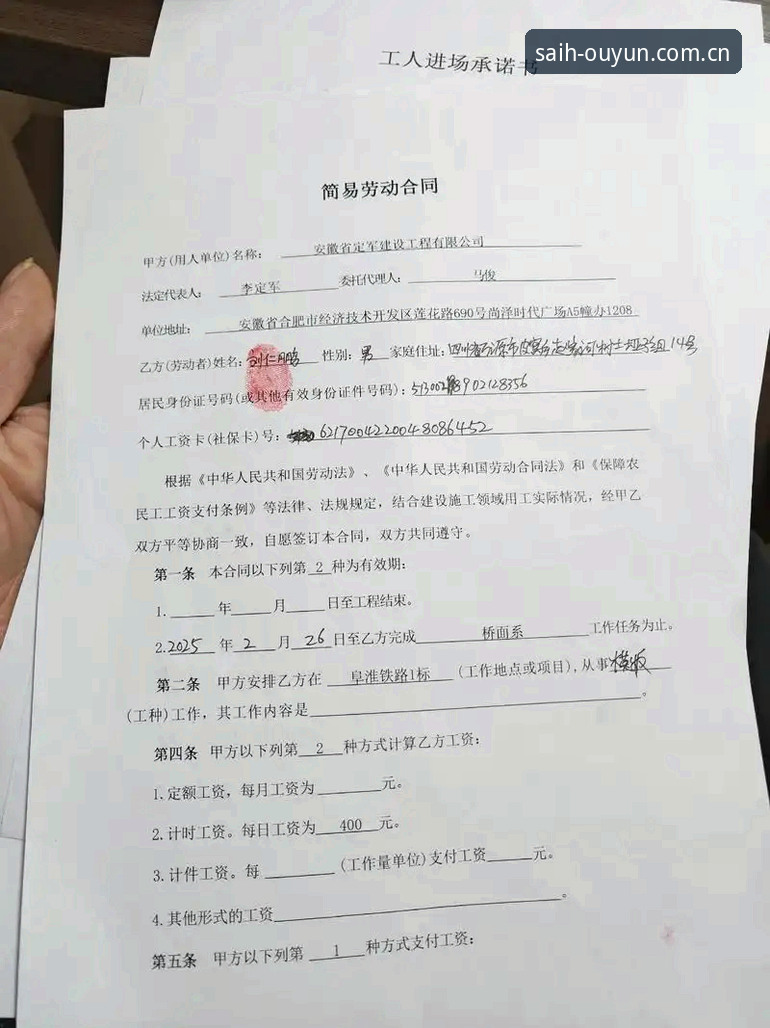 顶薪合同 vs 交易离队：浓眉戈贝尔化还是逆转命运——在欧云娱乐平台解读球星选择困局